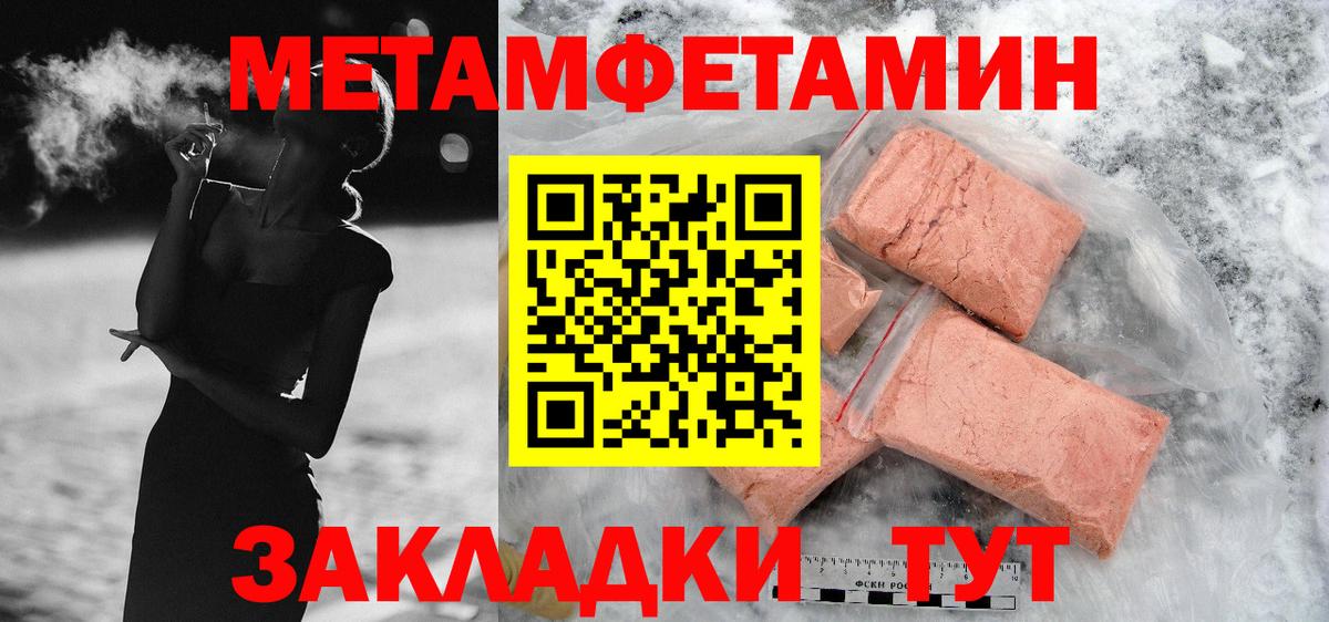 Amphetamine 98% Орёл