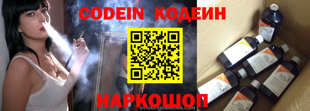 APVP СК кристаллы  Конопля  Вход с VPN  Орёл  АМФЕТАМИН кристаллы  Меф кристаллы  ГАШИШ 