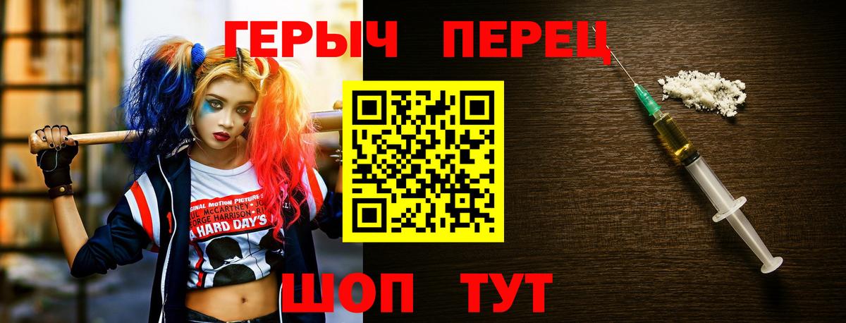 Орёл  ГЕРОИН VHQ  Вход с VPN 