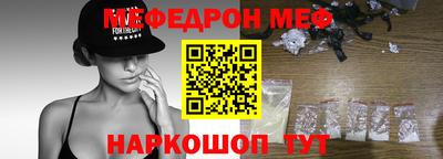 твердый Славянск-на-Кубани