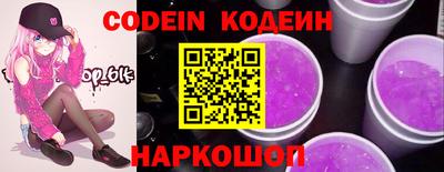 мескалин Сланцы