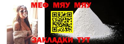 мескалин Сланцы