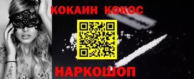 твердый Славянск-на-Кубани
