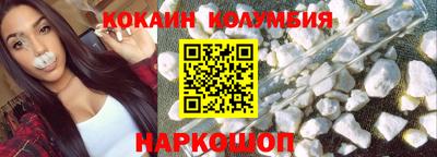 марки lsd Северобайкальск