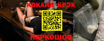 гидра Славгород