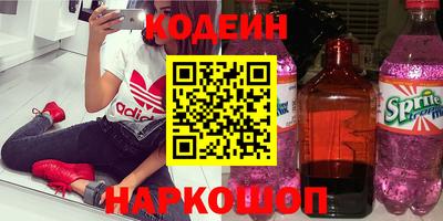 марки lsd Северобайкальск