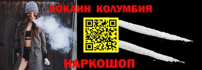марки lsd Северобайкальск