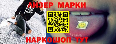 дмт Севастополь