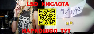 дмт Севастополь