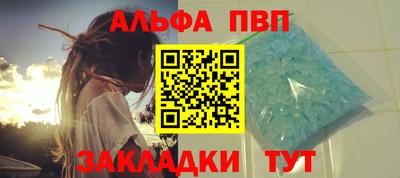марки lsd Северобайкальск