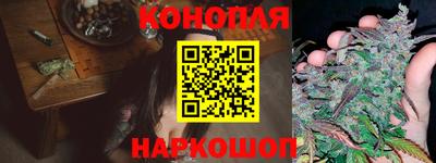 мескалин Сланцы