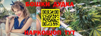 мескалин Сланцы