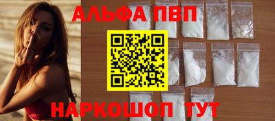 гидра Славгород