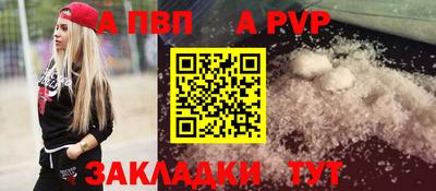 марки lsd Северобайкальск