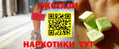 дмт Севастополь