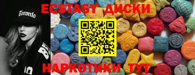 дмт Севастополь