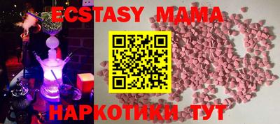 гидра Славгород