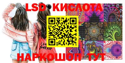 марки lsd Северобайкальск
