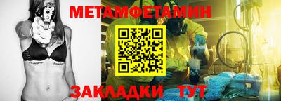 дмт Севастополь