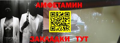 гидра Славгород