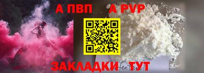 гидра Славгород