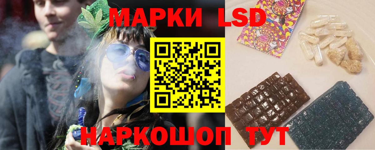 Лсд 25 экстази ecstasy  Лсд 25 экстази  Орёл  blacksprut зеркало  LSD-25 экстази ecstasy  Вход с VPN 