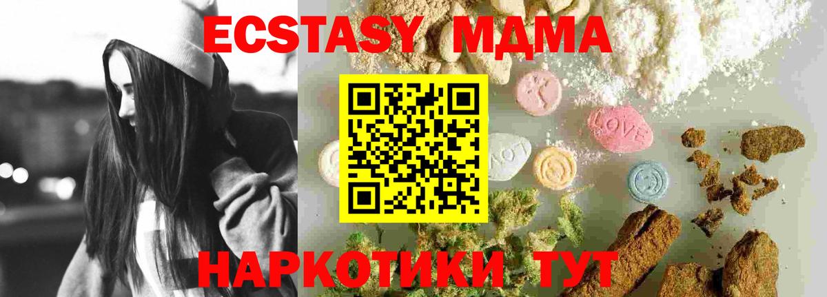 Орёл  MDMA  Вход с VPN  MDMA молли  MDMA молли 