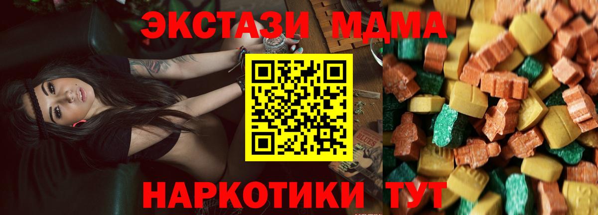 МДМА VHQ Орёл