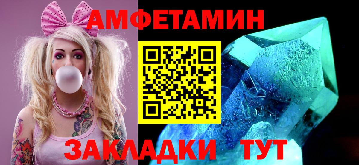 МЕТАМФЕТАМИН винт  МЕТАМФЕТАМИН винт  Вход с VPN  Орёл 