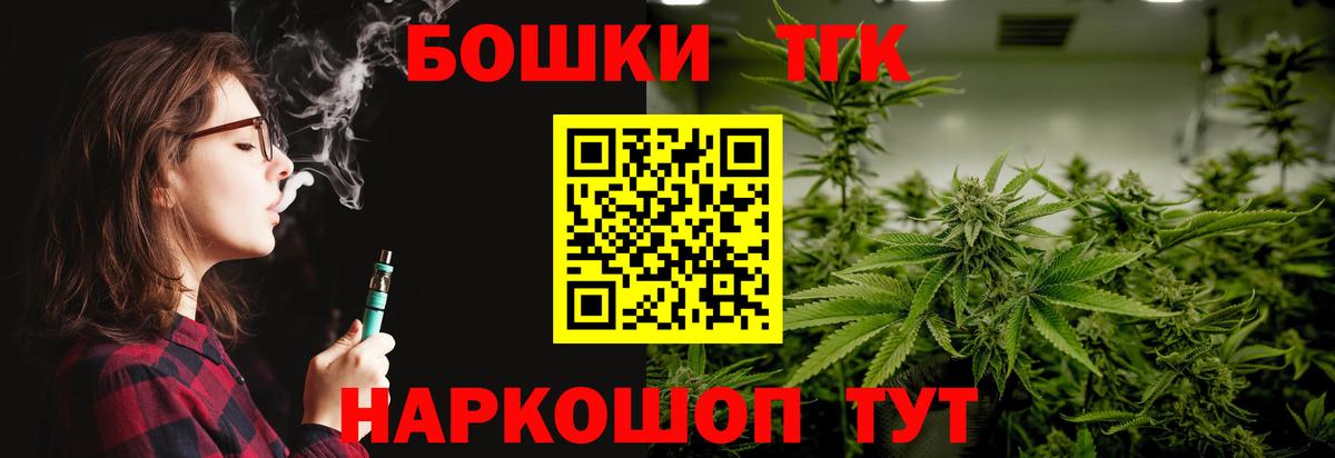 Марихуана гибрид  Бошки марихуана VHQ  Вход с VPN  Бошки Шишки MAZAR  Орёл 